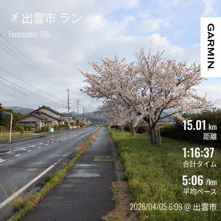 ykb_running@4/19津山加茂郷 tweet media