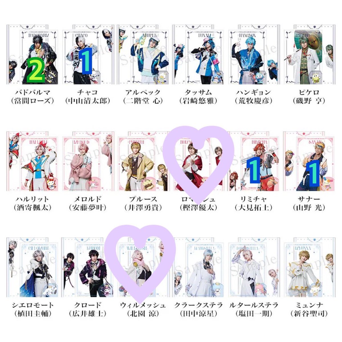 ステラ tweet media