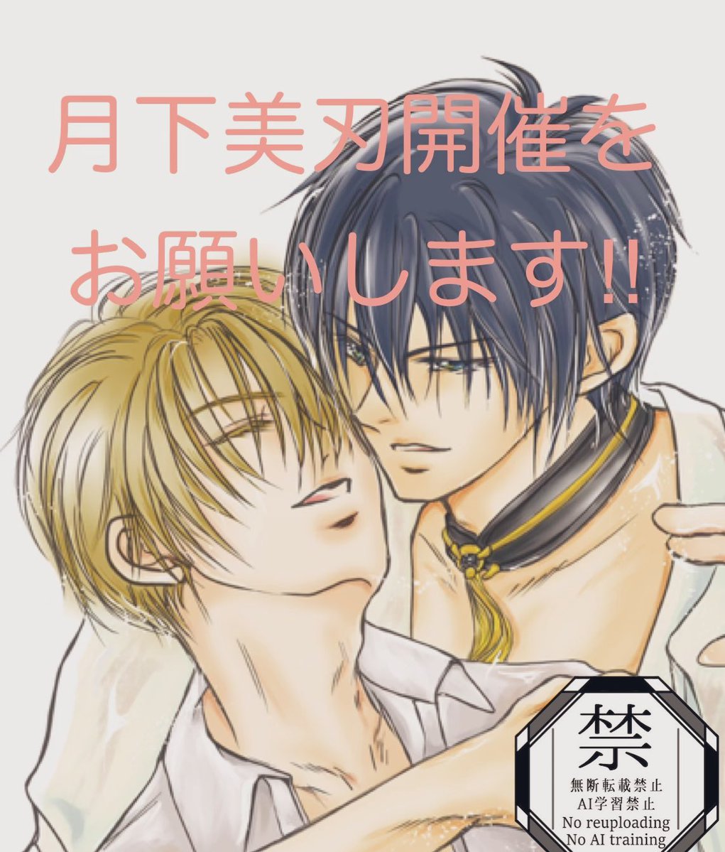 一請🐈⬛ tweet media