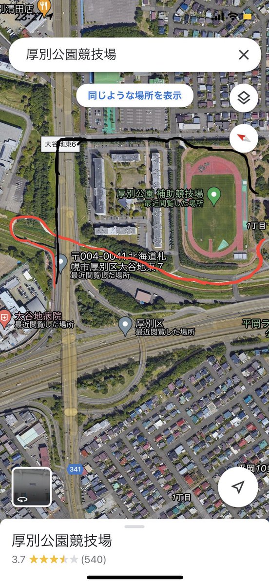 フカコン next→4/18 聖地厚別vs松本 tweet media