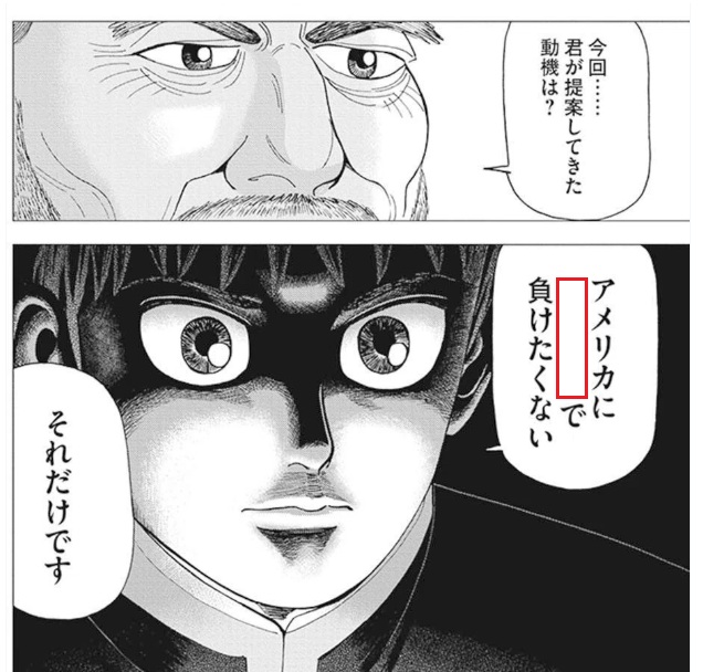 ななみ🍀日常垢 tweet media