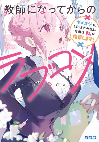 ゆーや tweet media