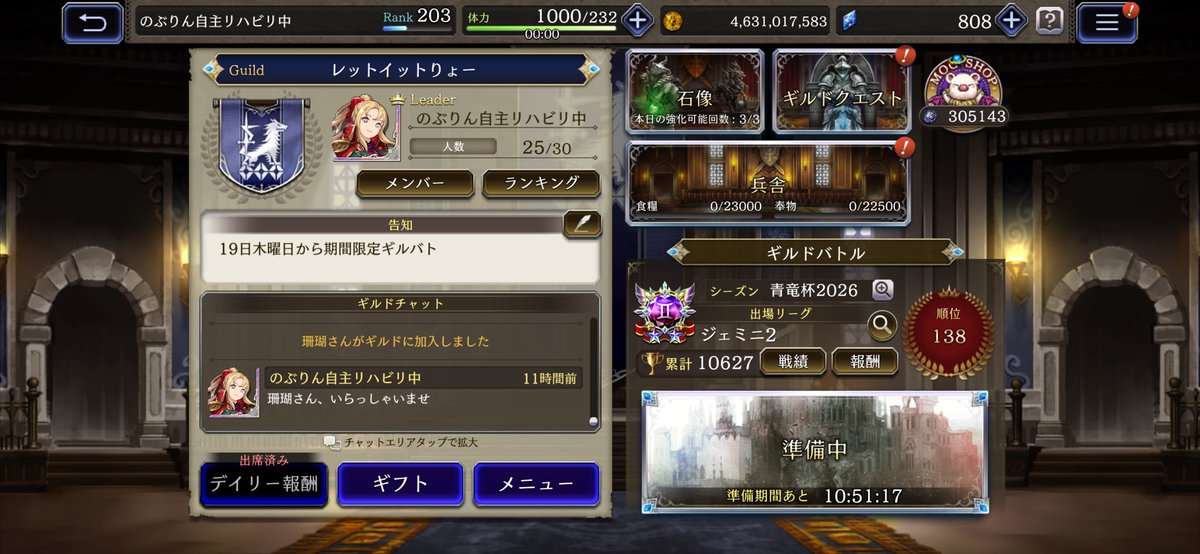 のぶりん@FFBE幻影戦争「レットイットぎー」 tweet media