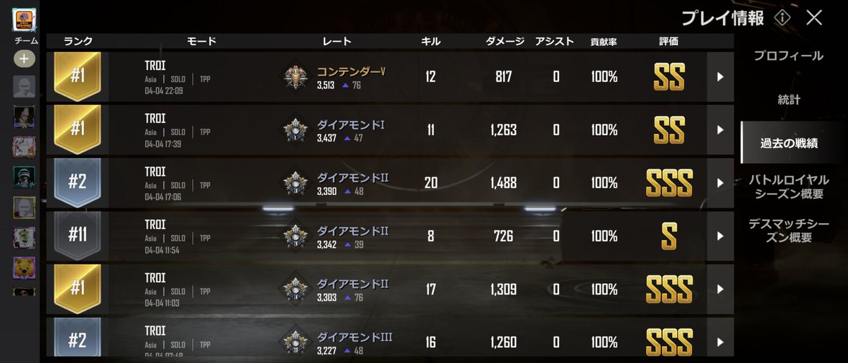 pindaros_jp's tweet image. 夕焼け🌇🌅Troiでドン勝🔥🏆✨🥇
連どんどん🥇🥇
botマッチ🔥∠(　˙-˙ )／
#NEWSTATEMOBILE
#ニューステ
#噂の神ゲーム 
#巧拙よりマナー
#XでNEWSTATEを呟こう
#ドン勝🔥🏆✨🥇
#笑顔のニューステイト
#最近
#麻倉瑞季さん
#お気に入り