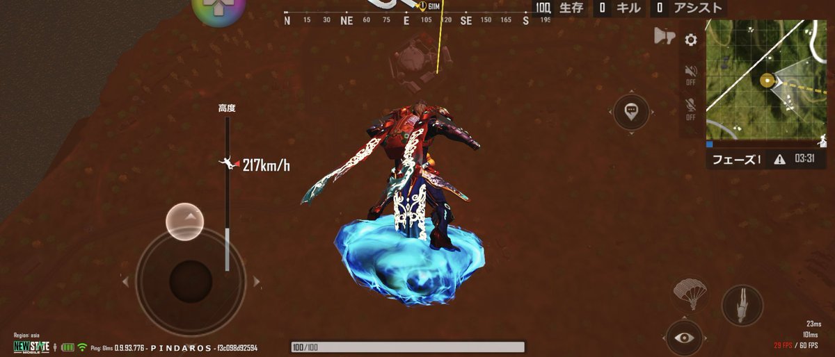 pindaros_jp's tweet image. 夕焼け🌇🌅Troiでドン勝🔥🏆✨🥇
連どんどん🥇🥇
botマッチ🔥∠(　˙-˙ )／
#NEWSTATEMOBILE
#ニューステ
#噂の神ゲーム 
#巧拙よりマナー
#XでNEWSTATEを呟こう
#ドン勝🔥🏆✨🥇
#笑顔のニューステイト
#最近
#麻倉瑞季さん
#お気に入り