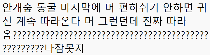 시나몽 tweet media