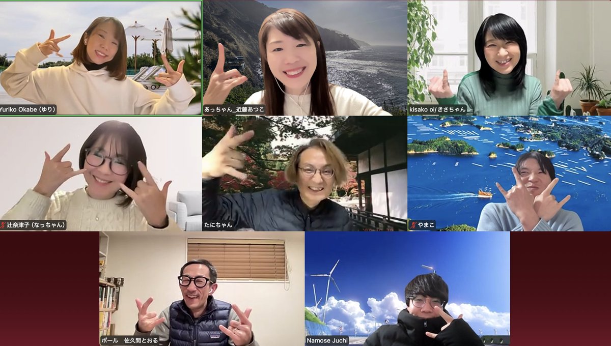 ゆり | キャンピングカーで旅するコーチ tweet media