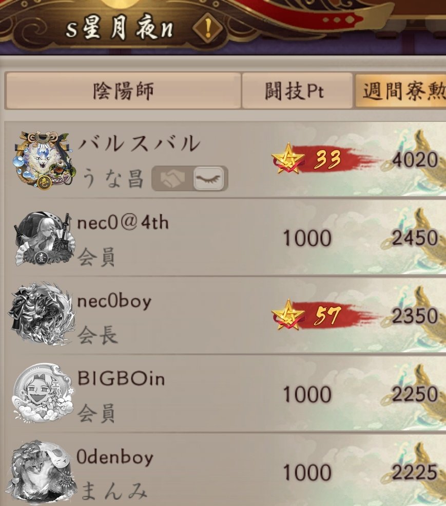 バルスバル＠契霊色厳選ガチ勢 tweet media