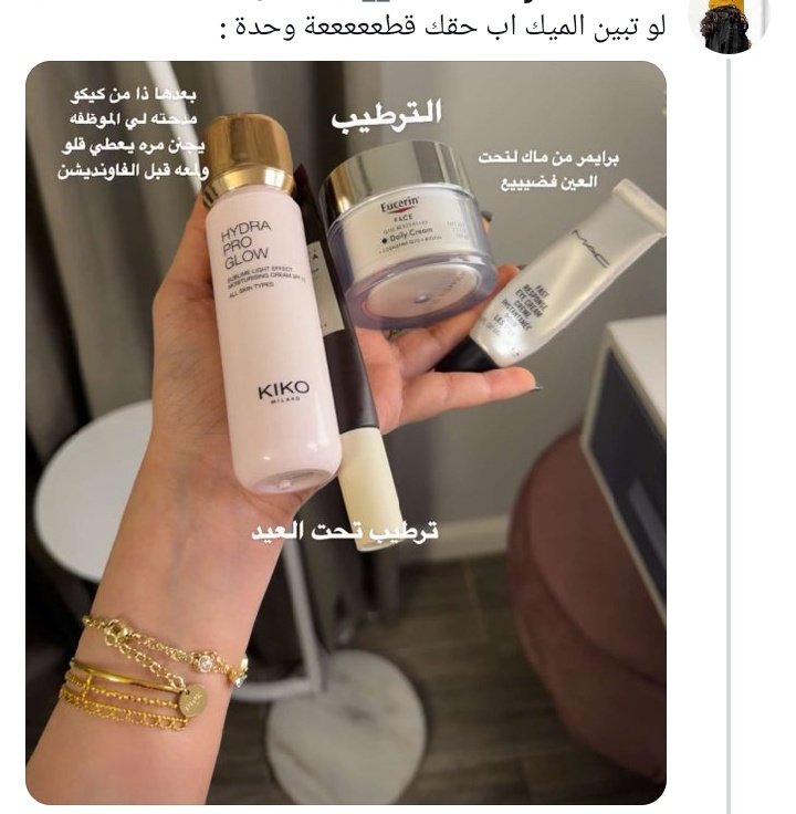 Pprickly23's tweet photo. لا يفوتكم تطلبون من نايس ون 💚
توصيل داخل الرياض خلال ساعات 🚚
وباقي مناطق المملكة ودول الخليج خلال  أيام 
اطلبوا واستخدموا كود الخصم KG813 
خصم من 5٪ إلى 10٪ على طلباتكم 
متوفر عندهم: عطور 🌸
منتجات عناية 🧴
مستحضرات تجميل 💄
وكلها أصلية ومن ماركات معروفة ✨

#خلقنا_الله_عزيزين https://t.co/vLJV7r1Ns9
