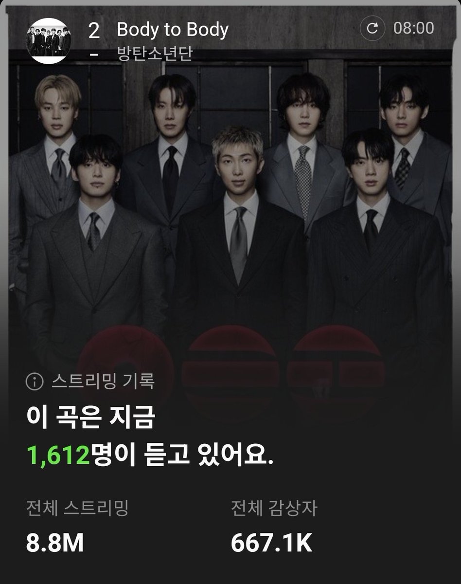 방탄소년단 스밍파티팀 (520⁷bit) tweet media