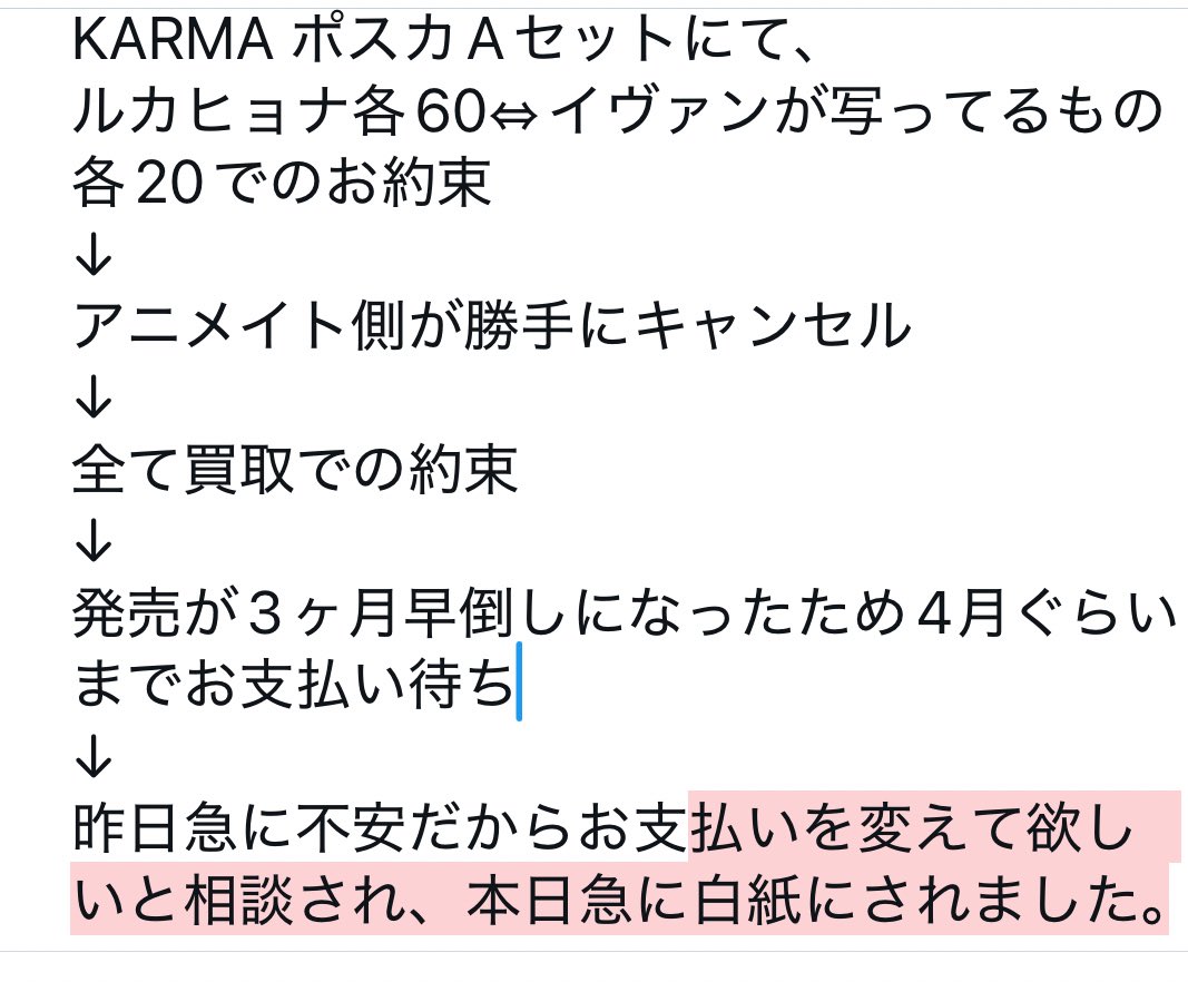 しろ（リトリン必読） tweet media