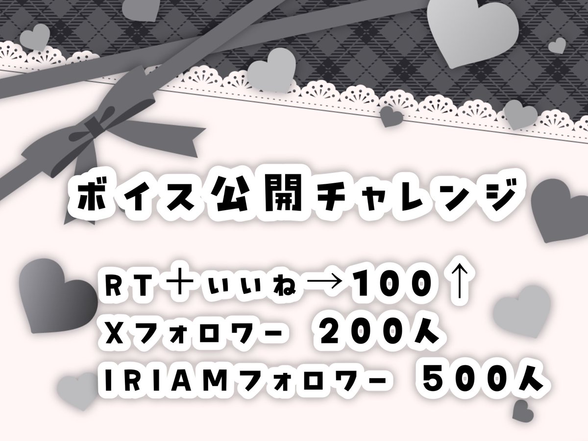 煙 ねぇむ💭🩶4/15デビュ tweet media