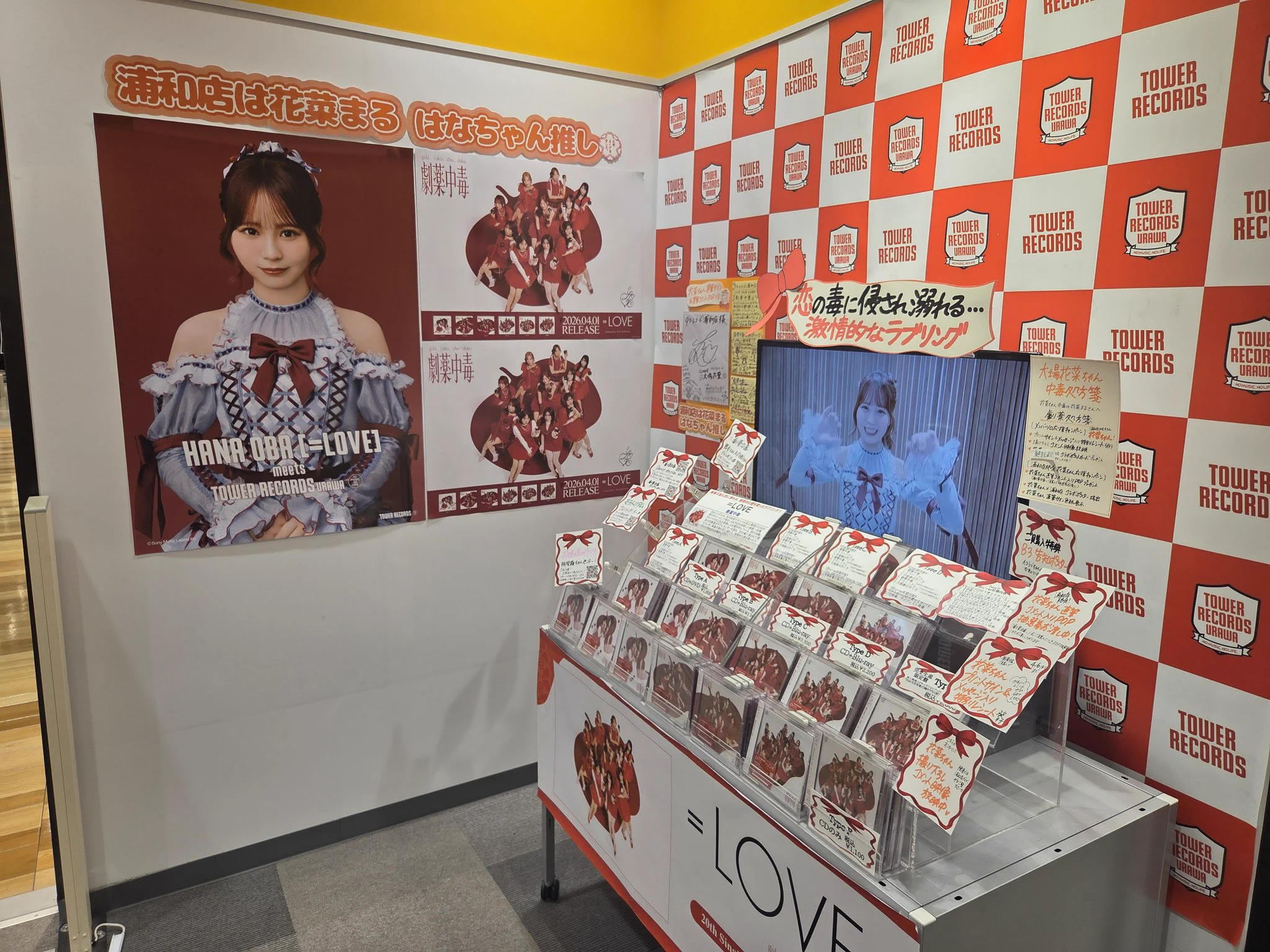 大場 花菜 on X: 