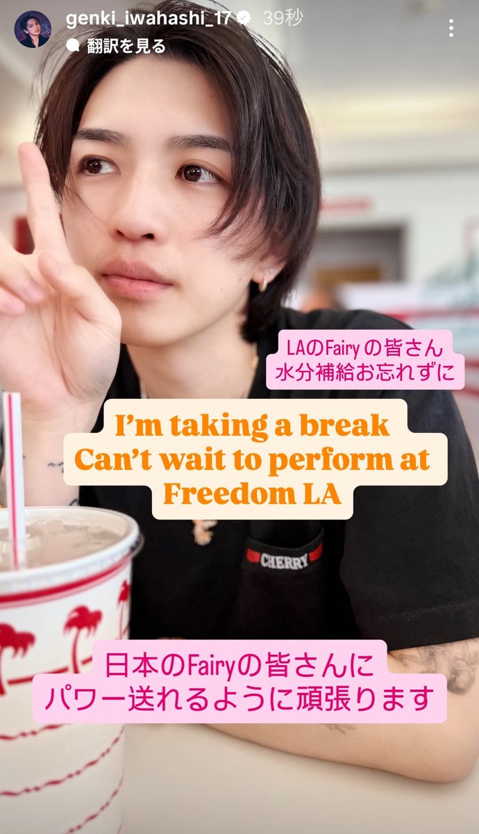JaIhIfzT1Nua29O's tweet photo. いわち👏いわち👏いわち👏
#岩橋玄樹
#freedamla https://t.co/oACLvjzjpR