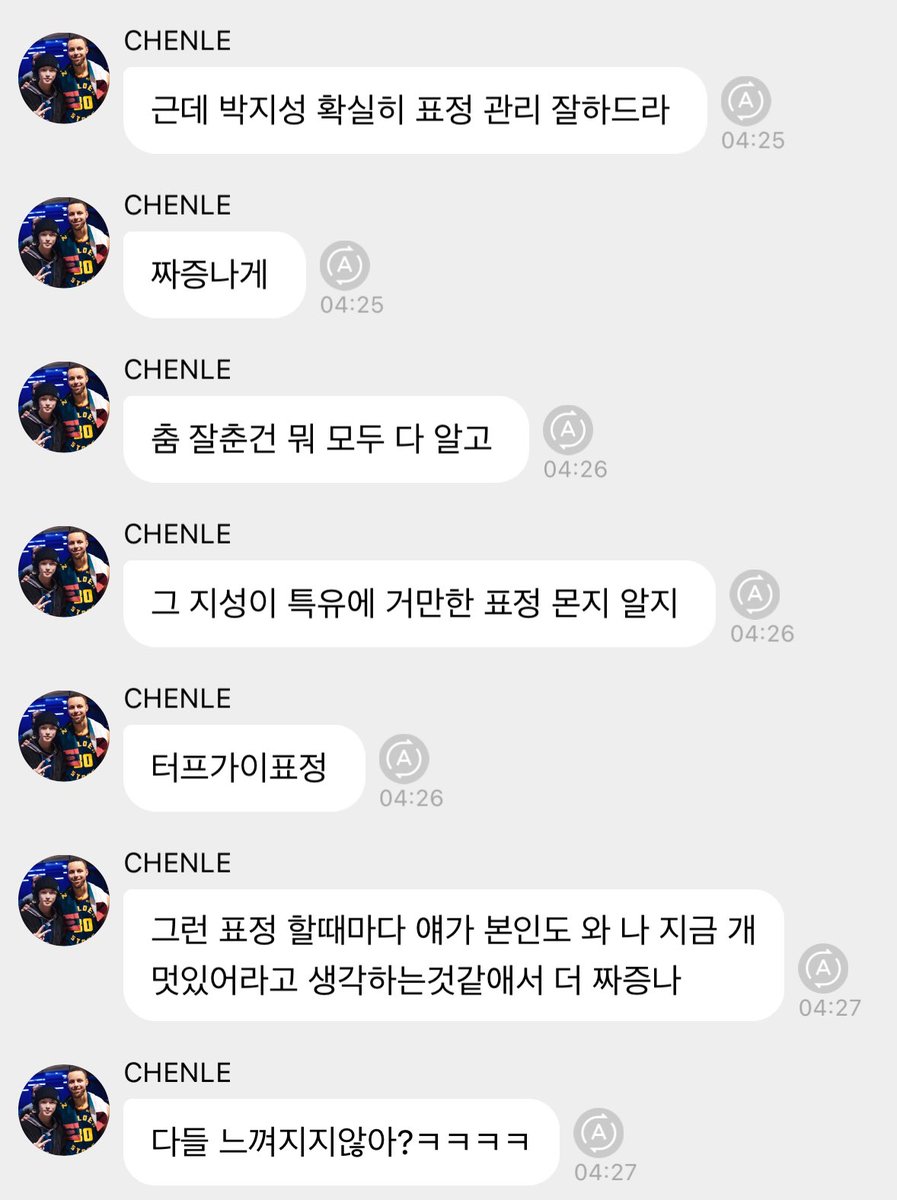 JISUNG 지성 GLOBAL tweet media