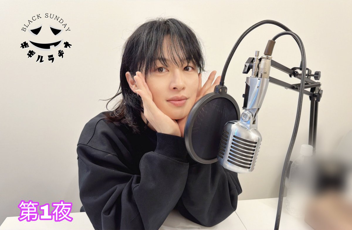 RADIO_DROP tweet media