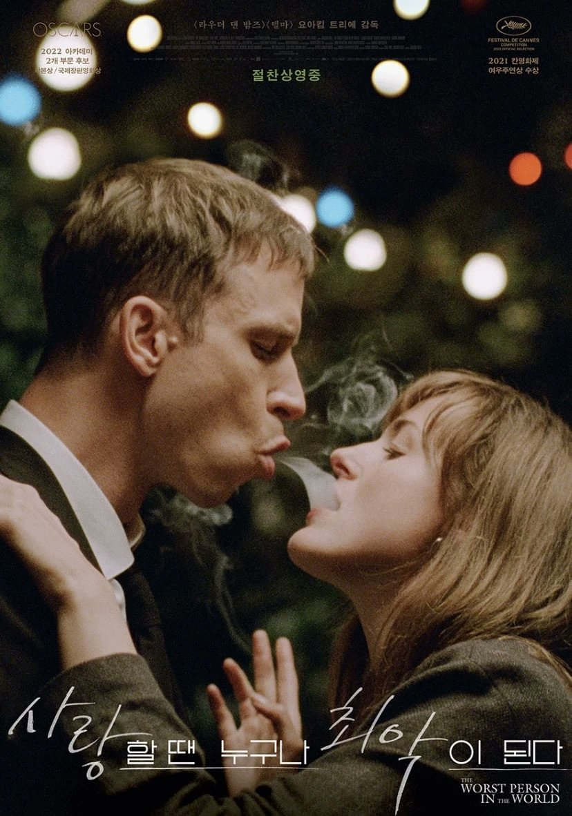 CINEMA 505 tweet media