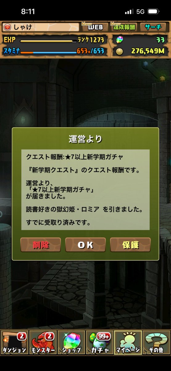 しゃけPad tweet media