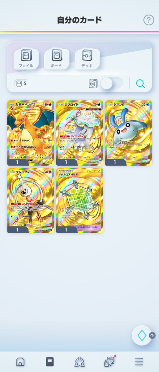 あらいぐまらっちゃん tweet media