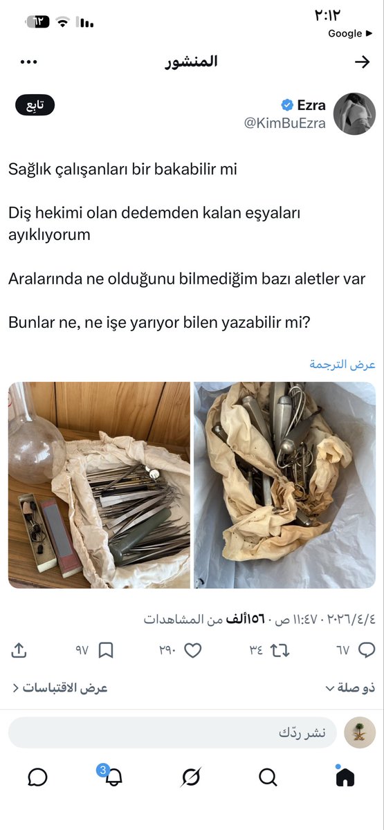 sh1001🇸🇦 tweet media