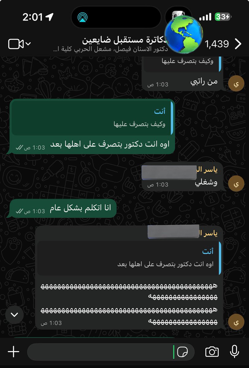 فـهد ابراهيم tweet media