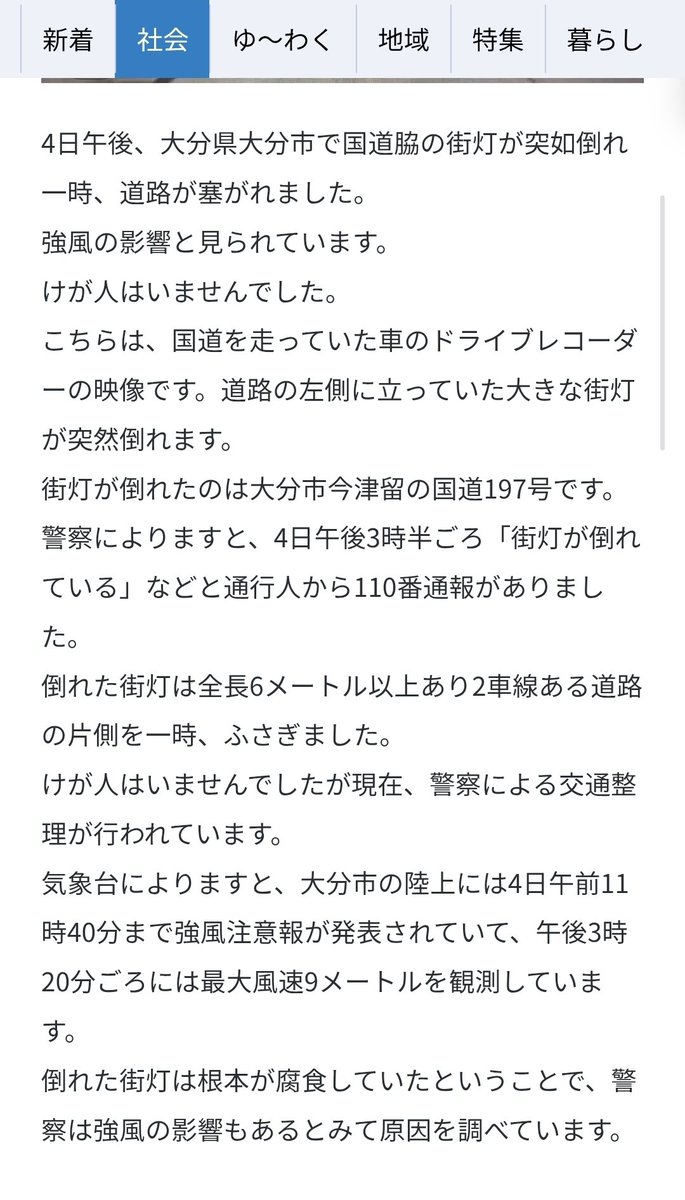 takashi4649@SAN値直葬💉💉💉💉 tweet media