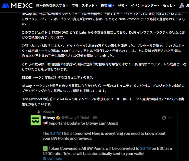 えーちゃん ⚒️ Crypto Base tweet media
