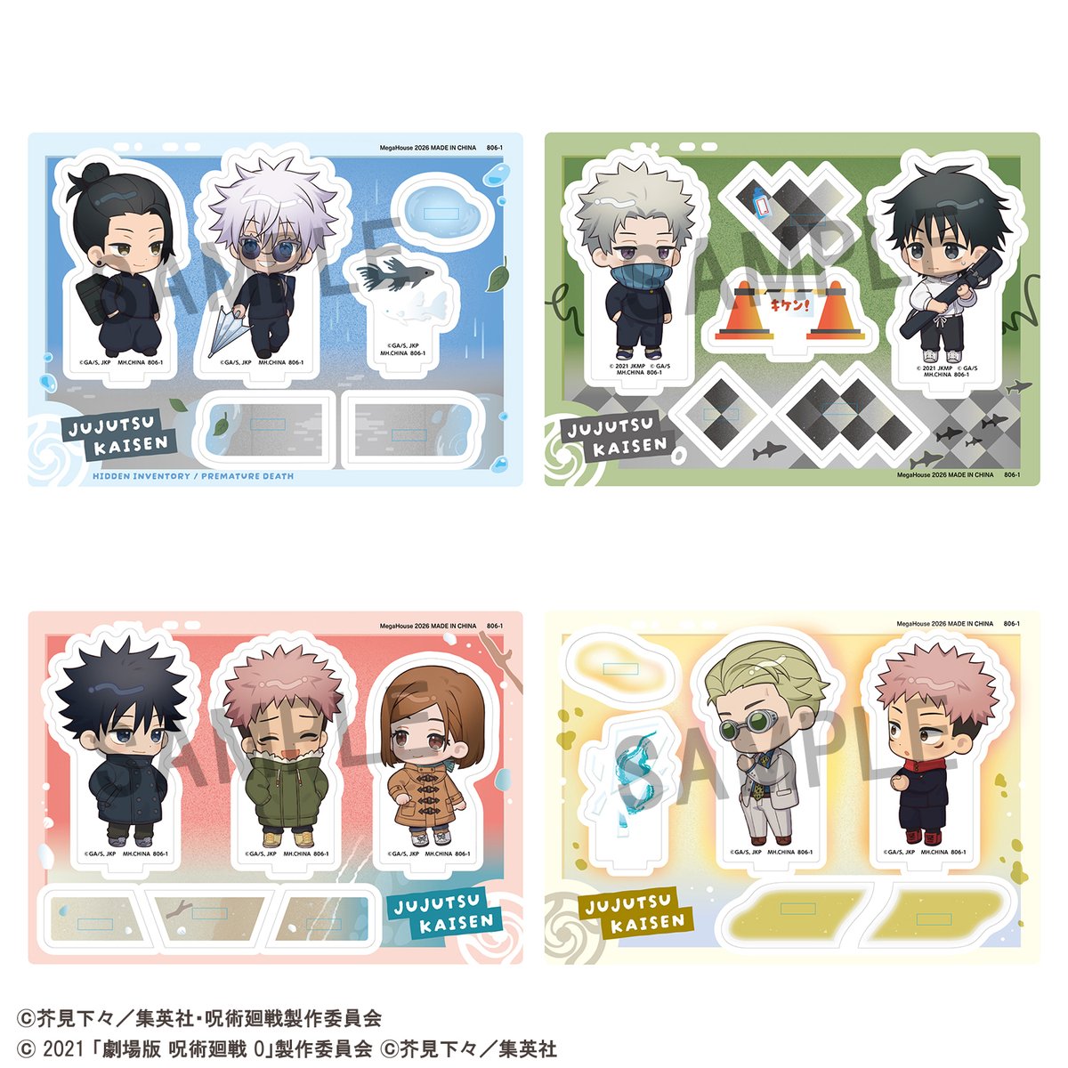 呪術廻戦 アクリルスタンド バディコレ アニメ5周年