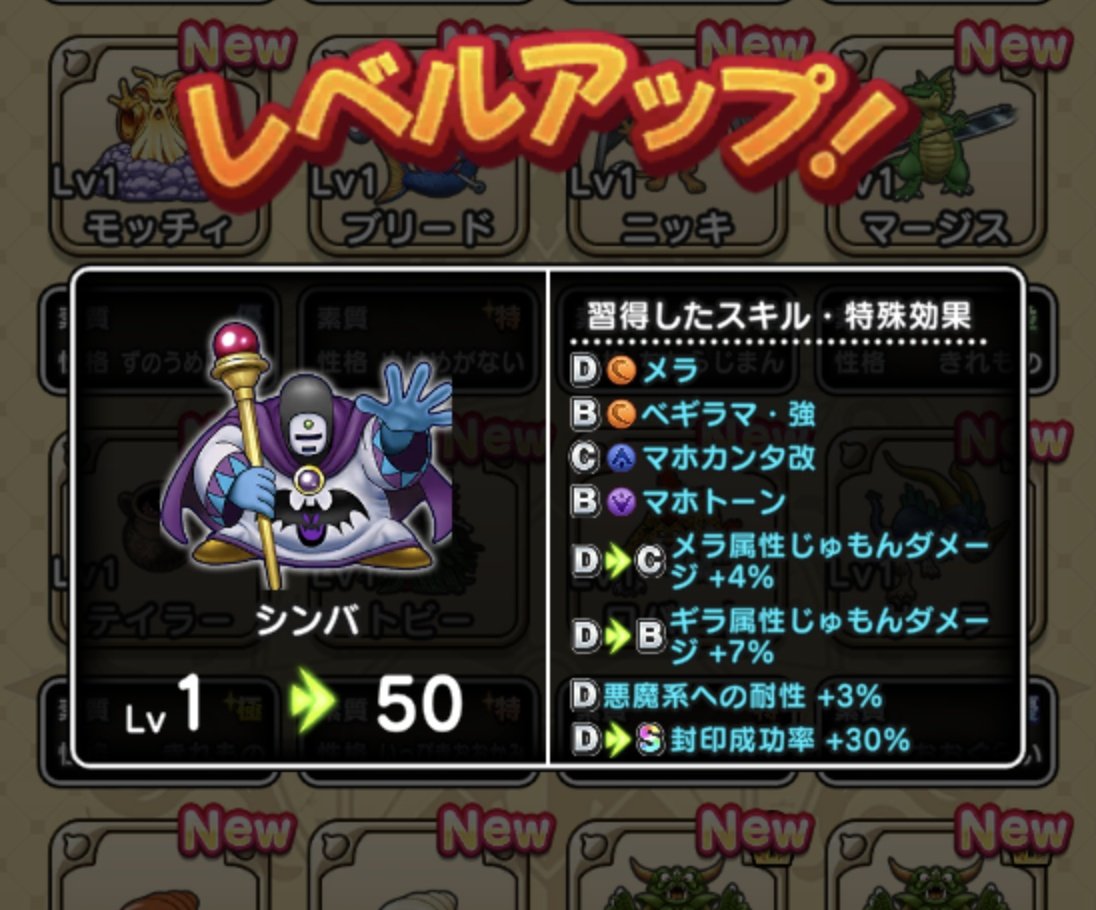 リムル🎩 tweet media