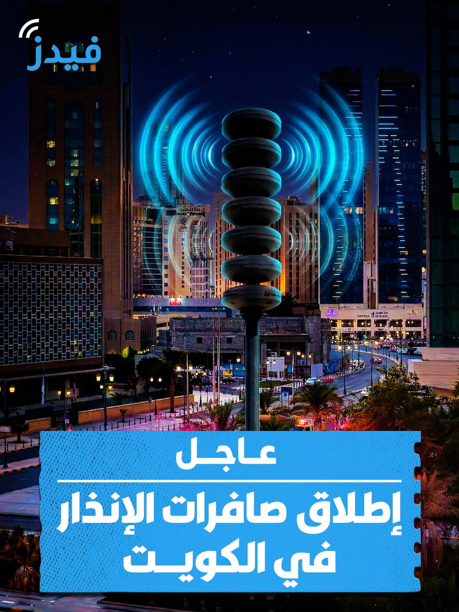 فيدز tweet media