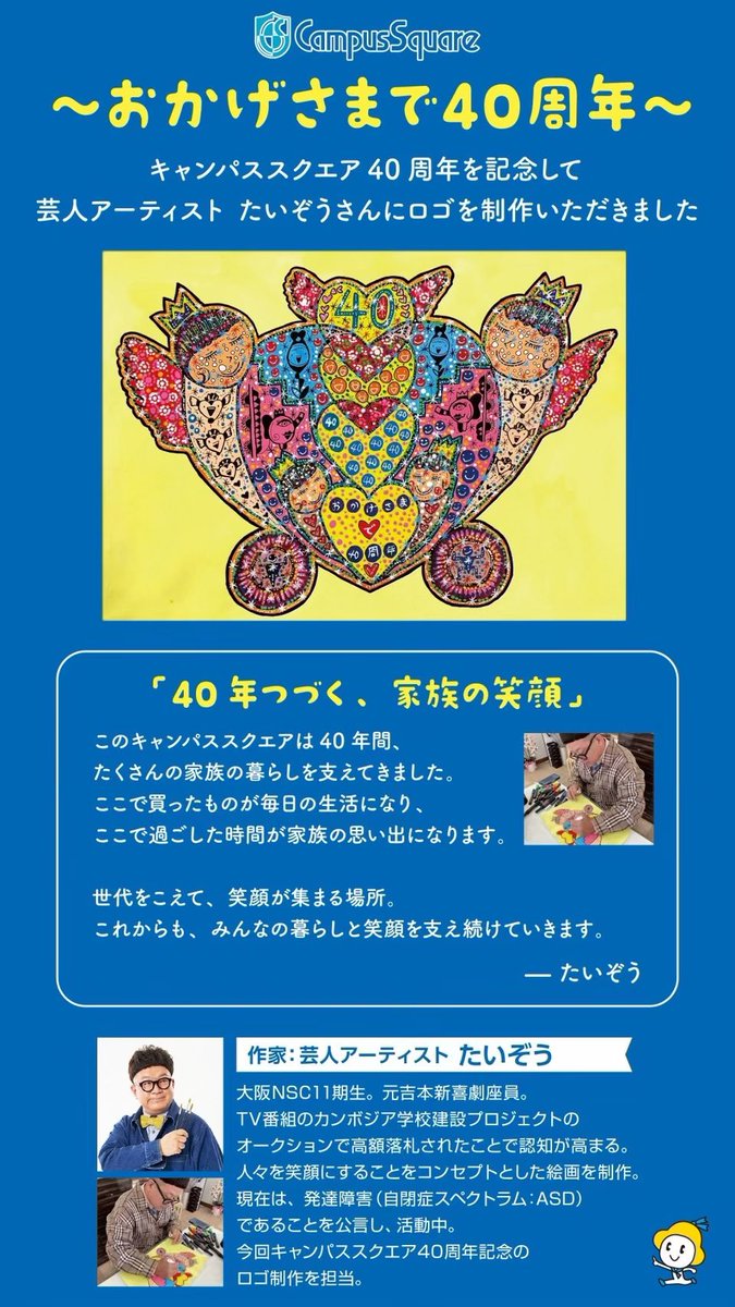 たいぞう tweet media