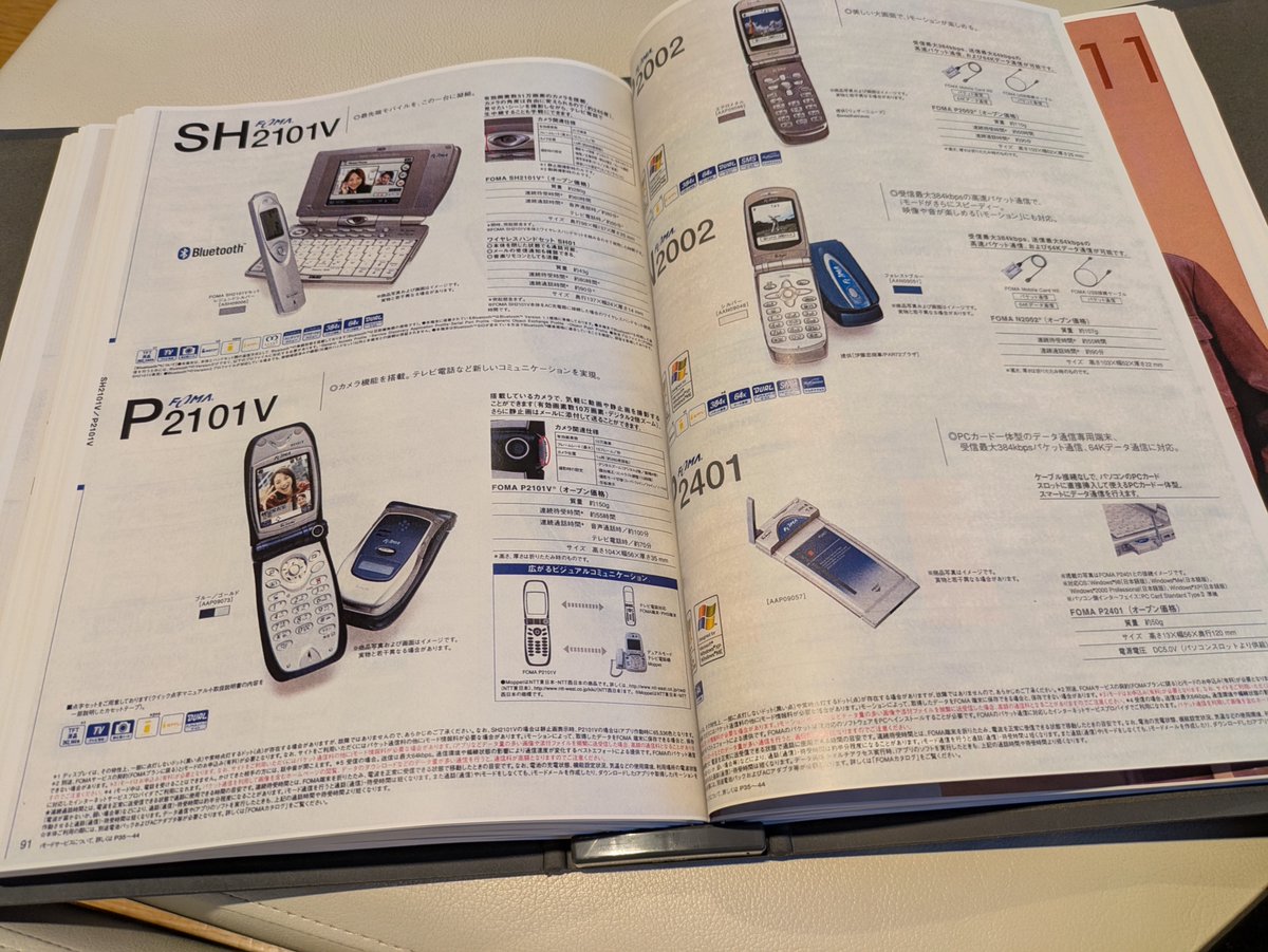 じょえ tweet media