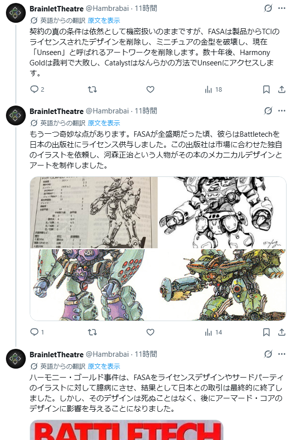 かちょー嘉一 tweet media