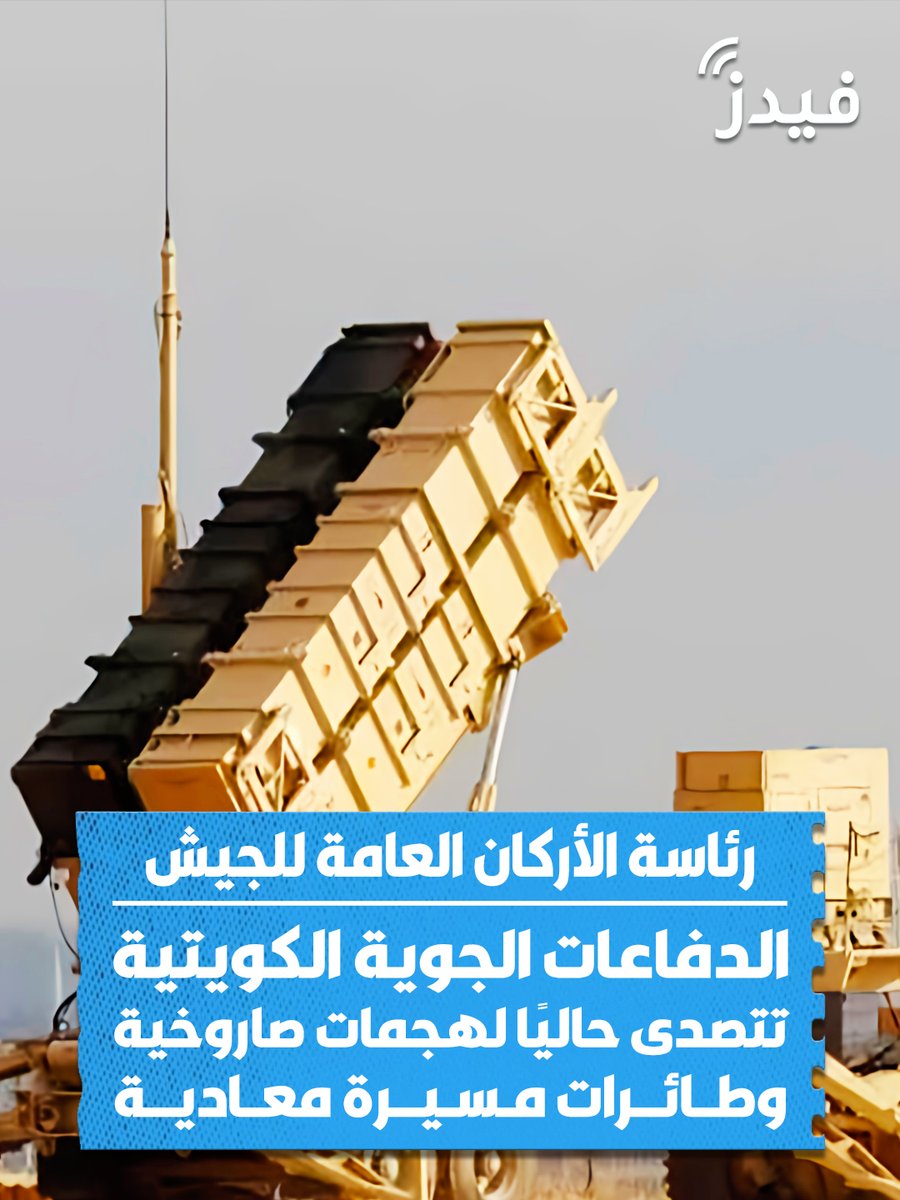 فيدز tweet media