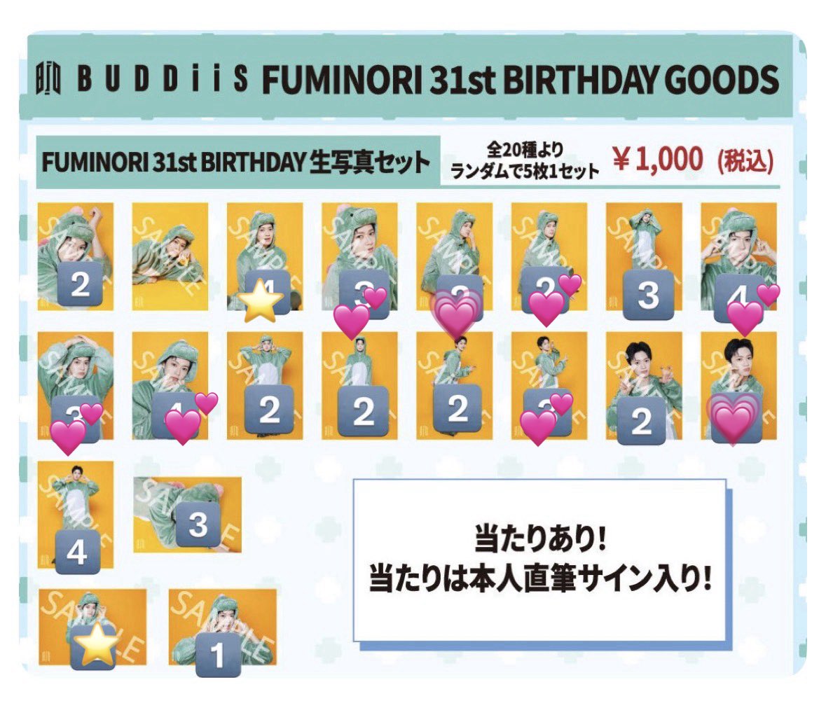 🍀masako🐾 tweet media