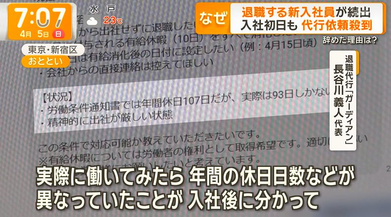 ゆるふわ怪電波☆埼玉 tweet media