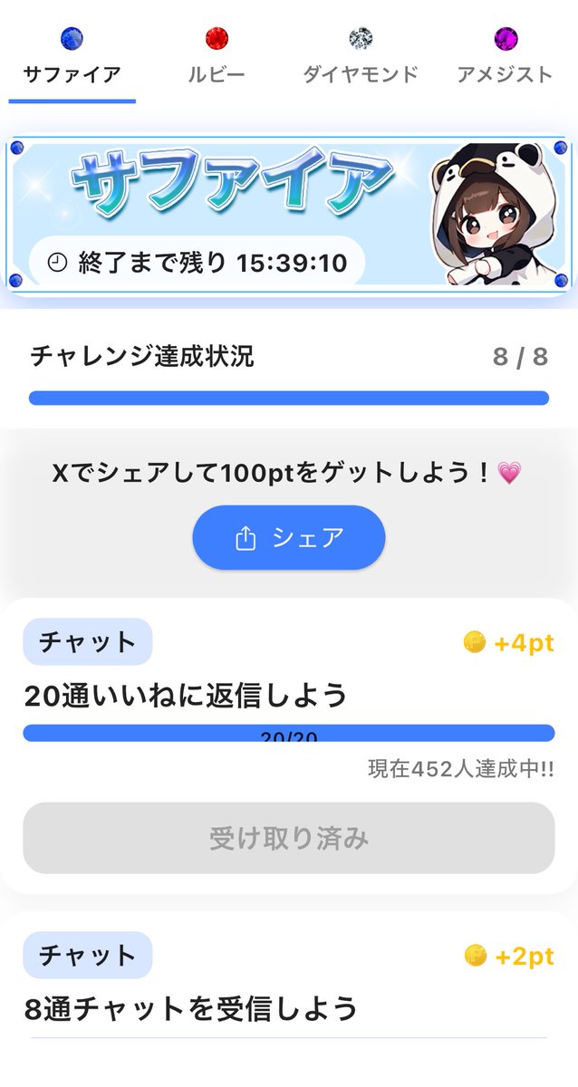 6aAtd's tweet photo. メール返信率◎のメルレ・チャトレアプリ【オリシー】
毎日更新のデイチャレをシェアして700円/週をGET🎁
🔻DLはこちら🔻
https://t.co/SNuNcw5rHv 
紹介ID:【690b407c】
#オリシー #メルレ #メルレ紹介 https://t.co/MeKaHFZupY