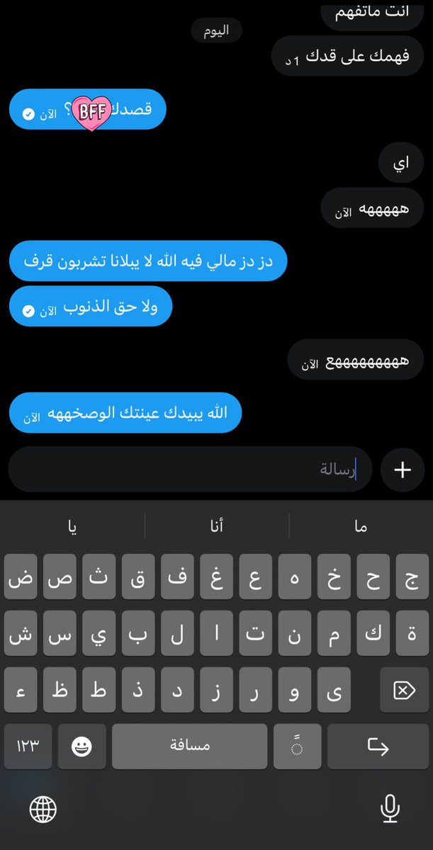 7zasz's tweet photo. حقين الخراب الى اين؟
لاحد منكم يجي ولا اشوفه خاص

الله ياخذكم جميعاً بلا استثناء https://t.co/vGppU6Uib2