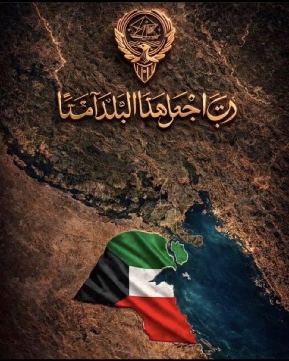 ‏محمد 🇰🇼 tweet media