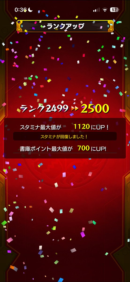 Negii_12's tweet photo. ランクカンストしました！ https://t.co/RpF8uxUlYq
