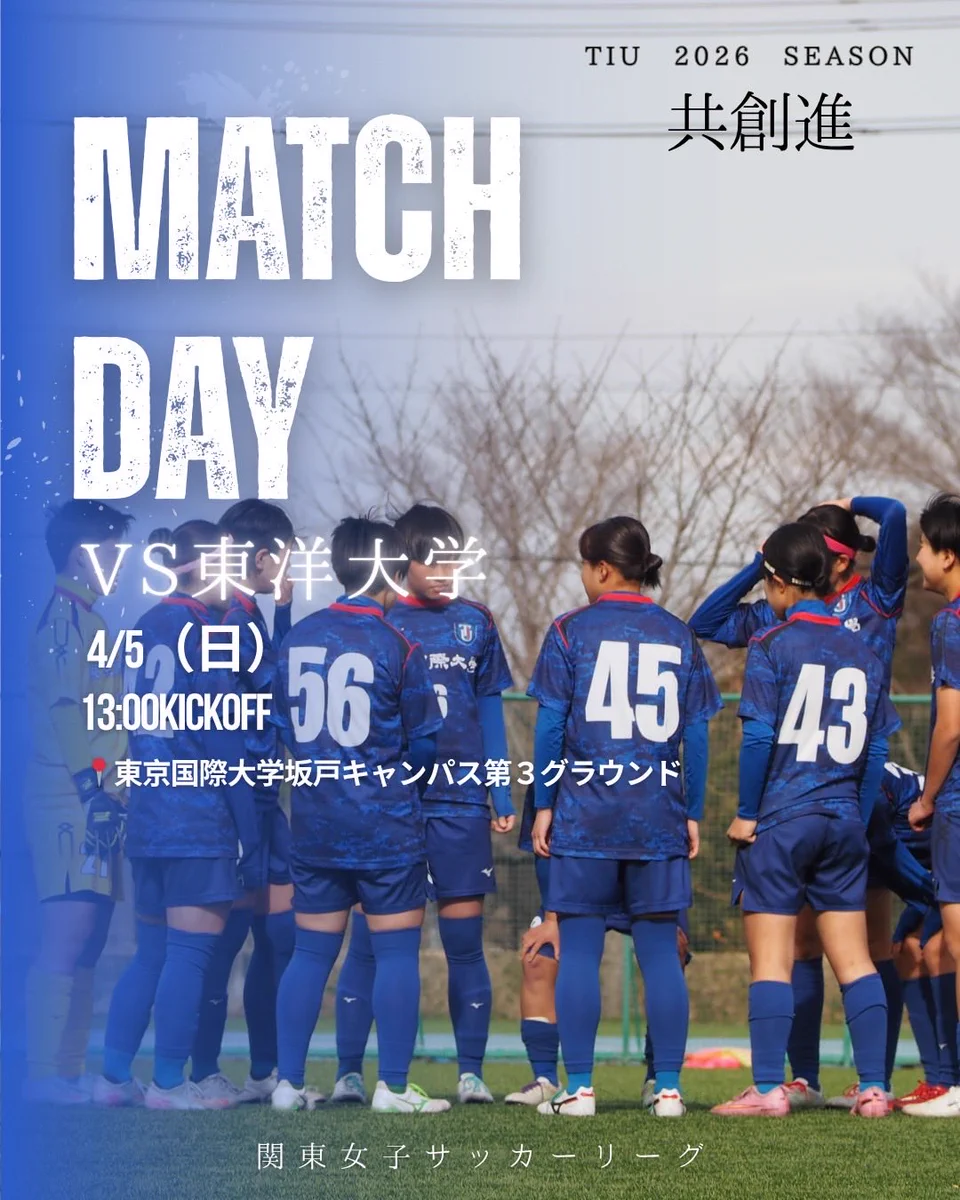 東京国際大学女子サッカー部 (@tiu_wfc) / X