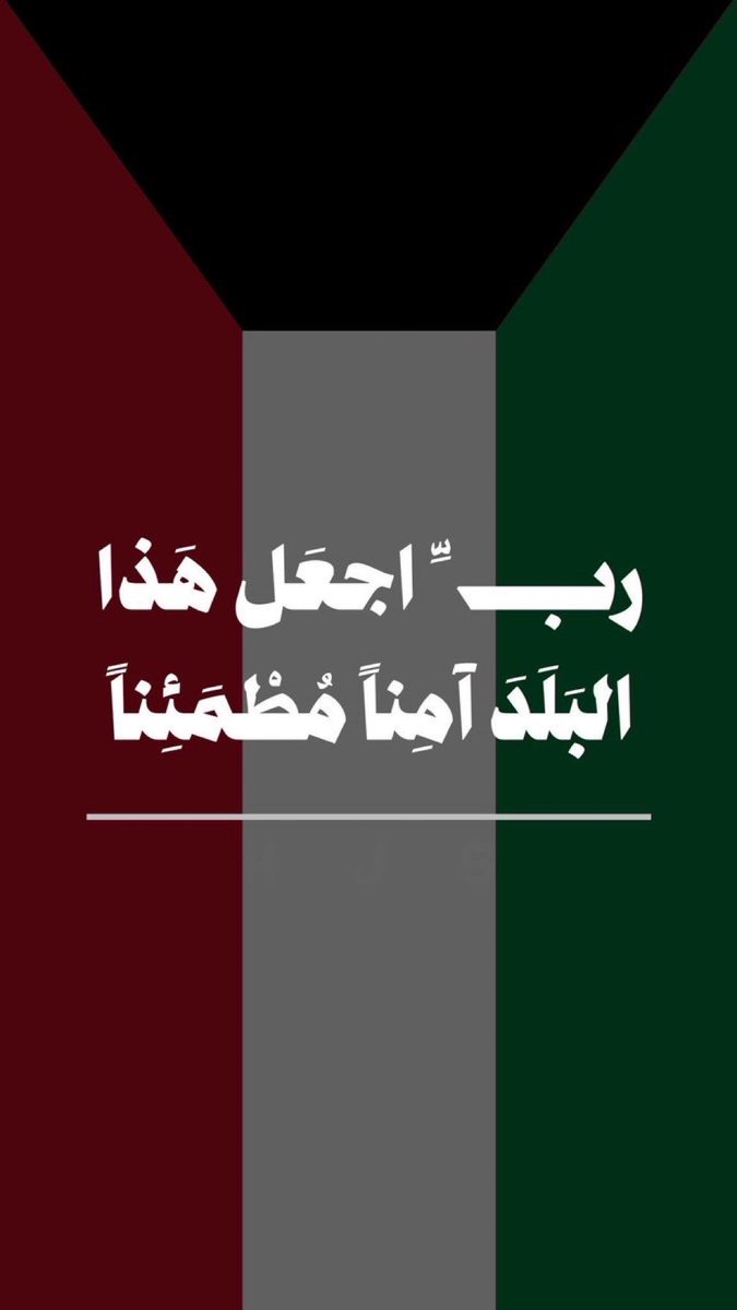 عبدالعزيز السلامه tweet media