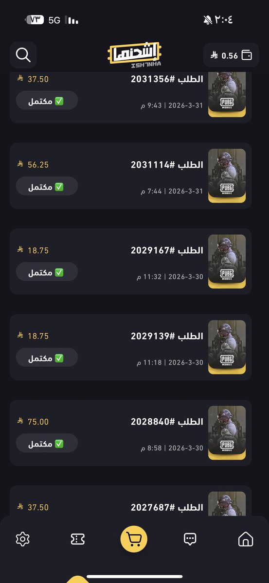 ูุญุธู tweet media