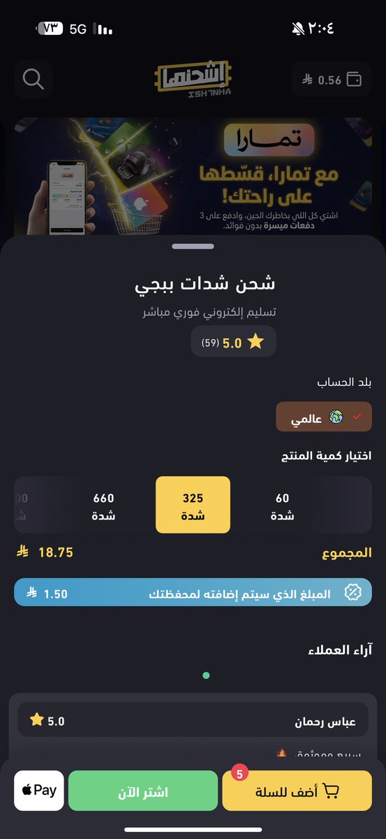 ูุญุธู tweet media