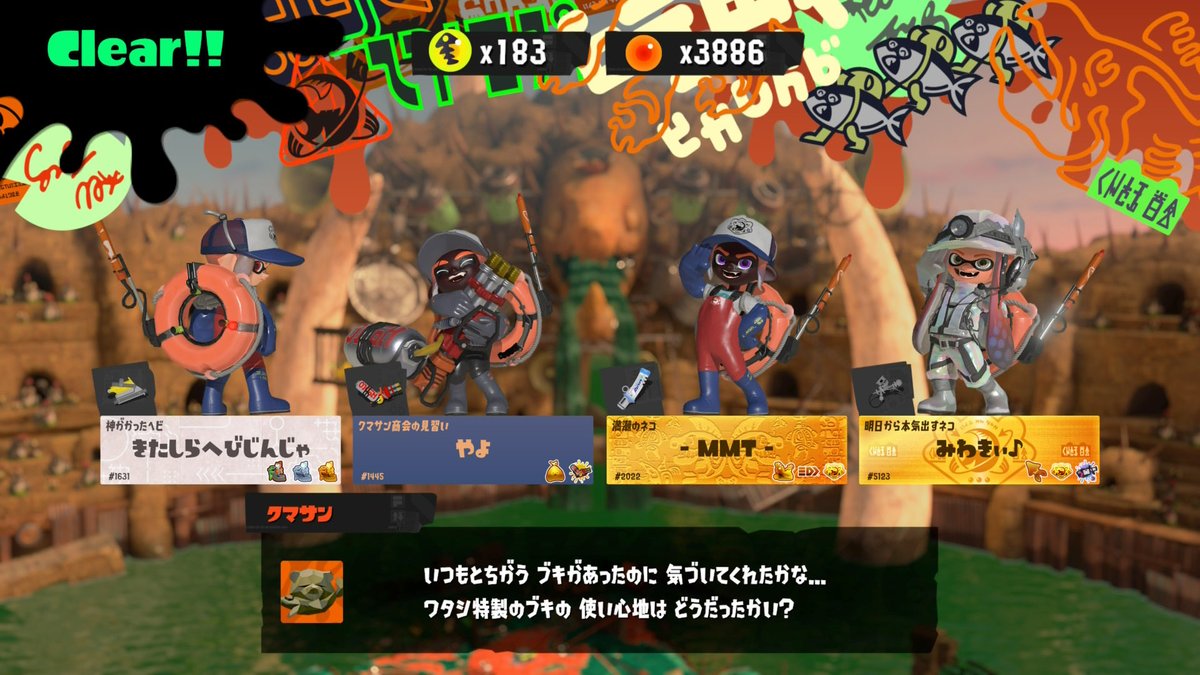 れよみん@北白蛇神社⛩️ tweet media