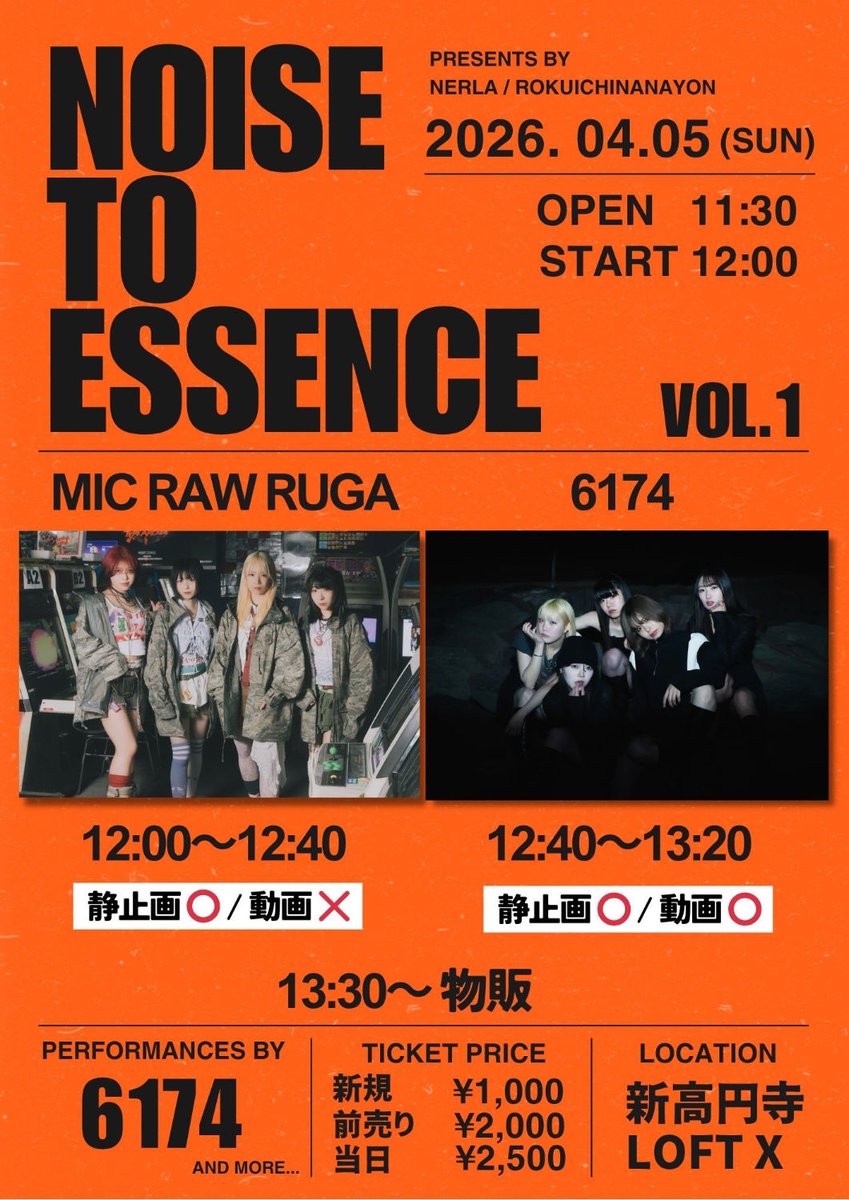 MIC RAW RUGA tweet media