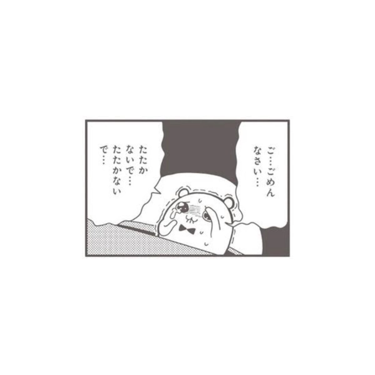 るき tweet media
