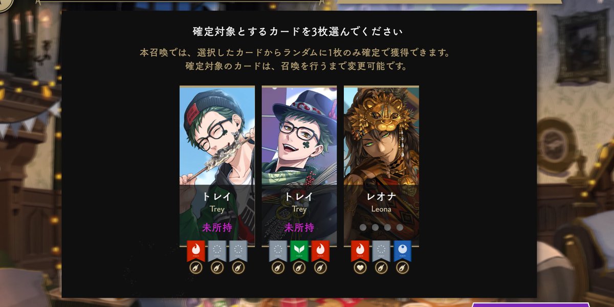 twst_ja's tweet photo. セレクト召喚は🏕️♣️
ついに、万年単騎SSRから脱却！
6年もやっててやっと2枚目なの本当すごいな君！！ https://t.co/tOvYMuEmQT