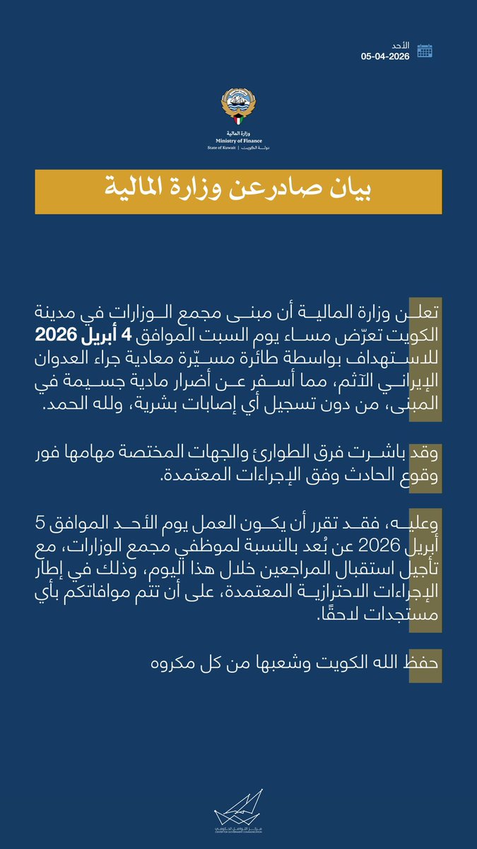 مركز التواصل الحكومي tweet media