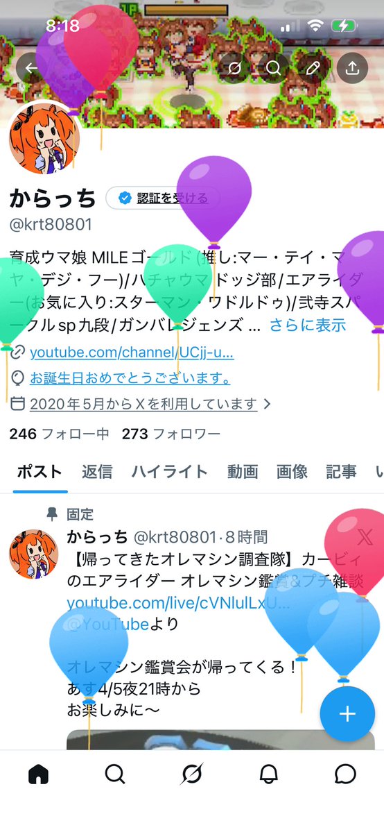 からっち tweet media